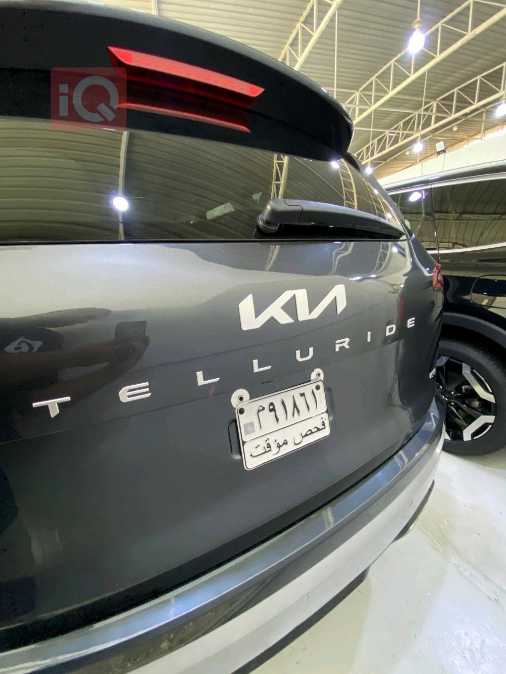 كيا تيلوريد